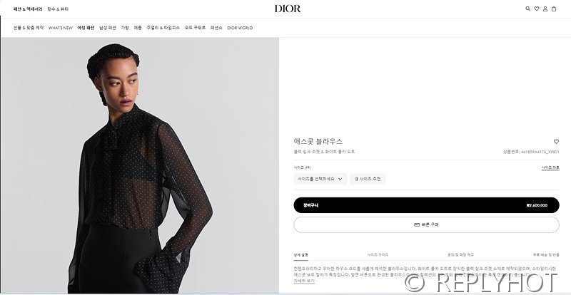 디올 에스콧 블라우스 [매장가 260만원대]