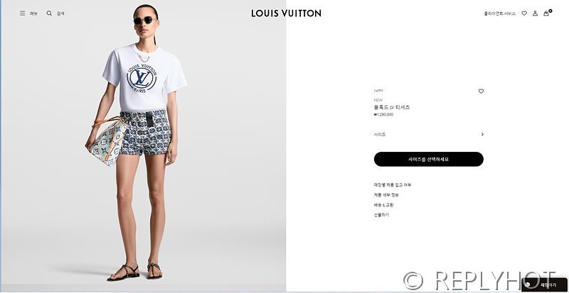 루이비통 플록드 LV 티셔츠 [매장가 128만원대]