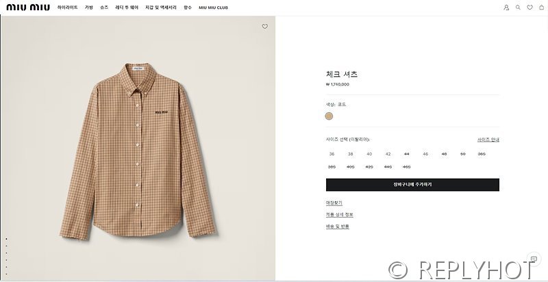 미우미우 체크 셔츠 [매장가 174만원대]