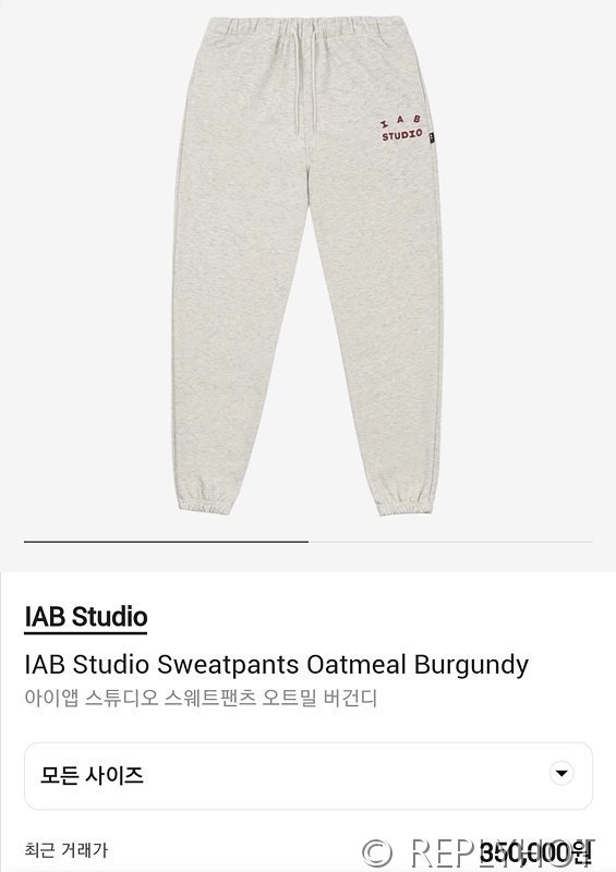 IAB 스튜디오 스웨트팬츠 / 오트밀버건디