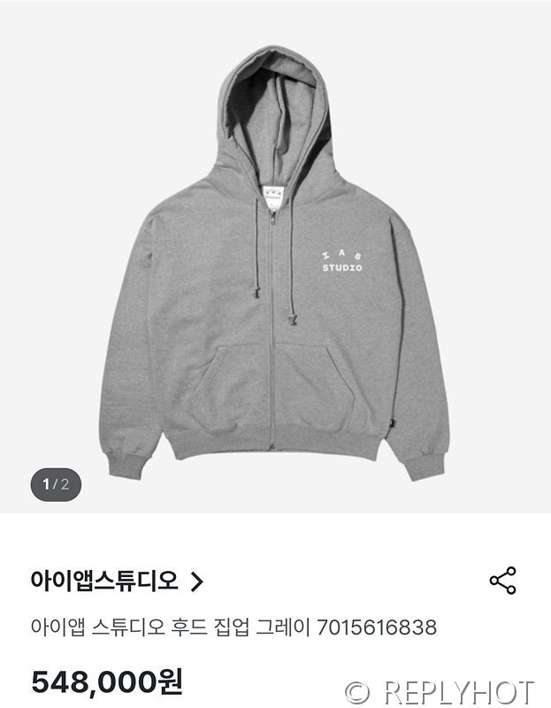 IAB 스튜디오 풀오버 후드 집업 / 그레이