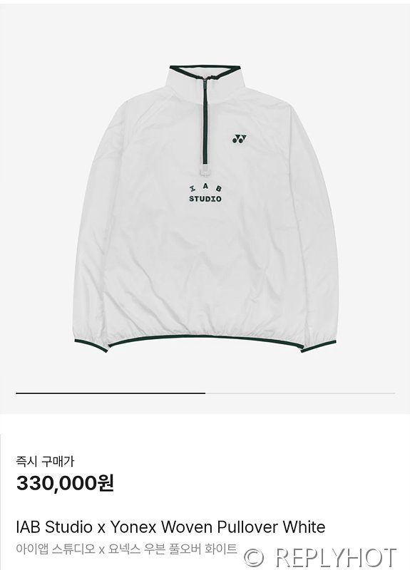 IAB 스튜디오 x Yonex 우븐 풀오버 화이트
