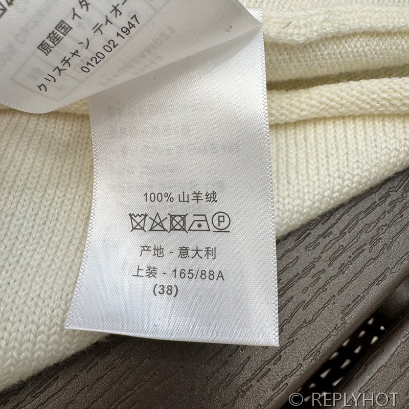 디올 자카드 로고 니트