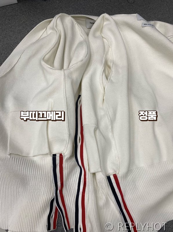 톰브라운 사선완장 브이넥 울 가디건 [매장가 190만원대]