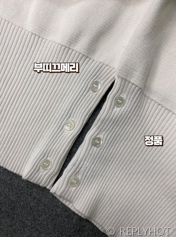 톰브라운 사선완장 브이넥 울 가디건 [매장가 190만원대]