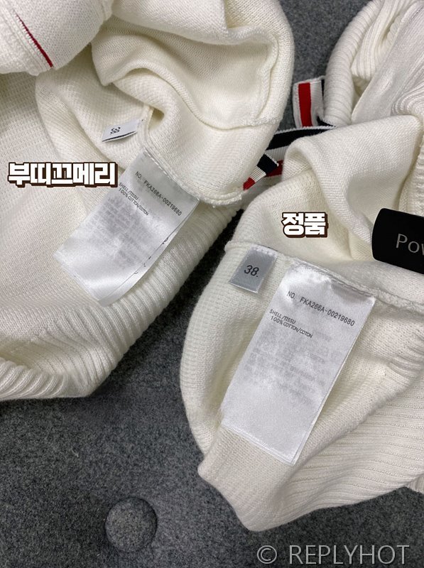 톰브라운 사선완장 브이넥 울 가디건 [매장가 190만원대]