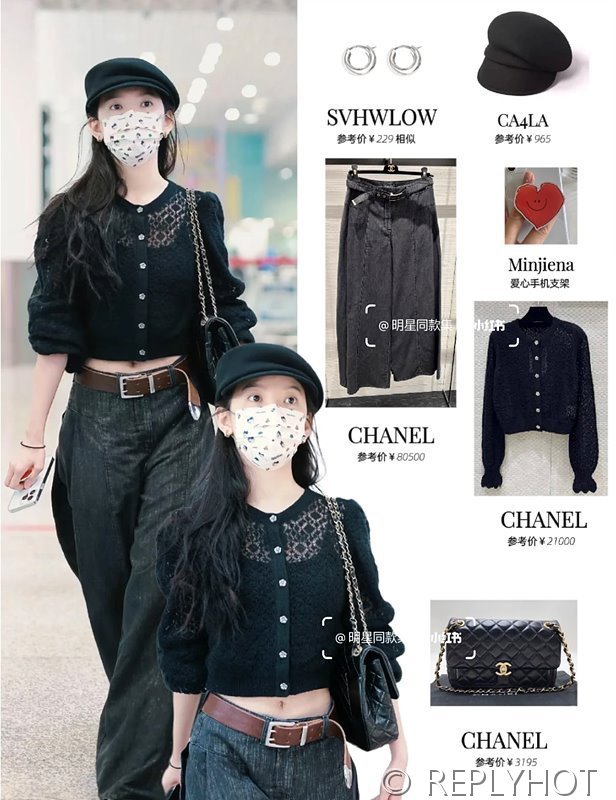 샤넬 망사 가디건 2COLOR [매장가 350만원대]