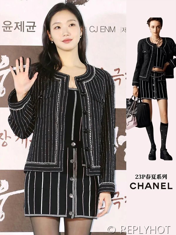 샤넬 캐시미어 김고은 투피스 [매장가 270만원대]