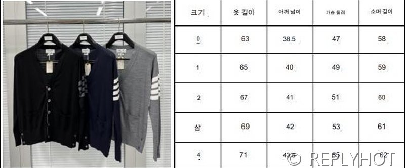 톰브라운 4바 스트라이프 울 가디건 [매장가 150만원대]