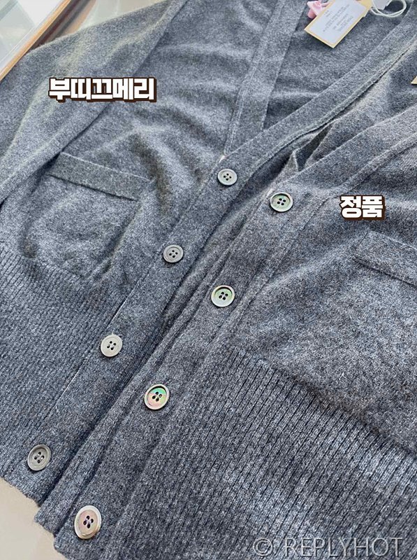 톰브라운 4바 스트라이프 캐시미어 가디건 [매장가 200만원대]