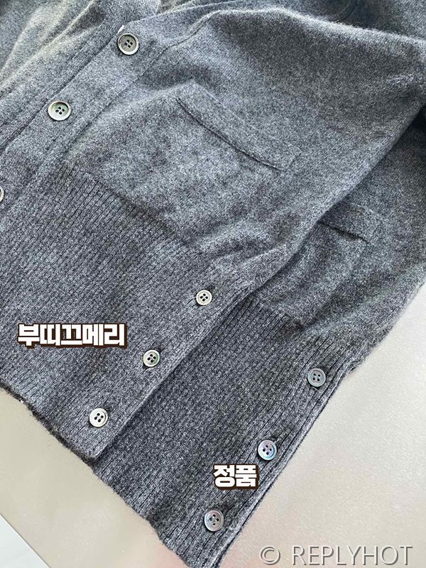 톰브라운 4바 스트라이프 캐시미어 가디건 [매장가 200만원대]