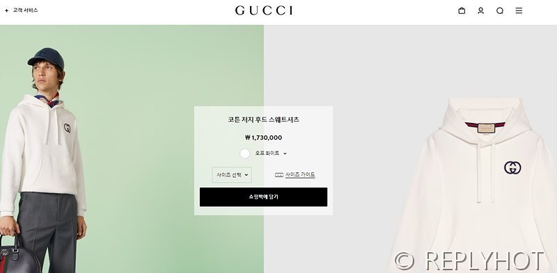 구찌 코튼 저지 후드 스웨트셔츠 [매장가 170만원대]