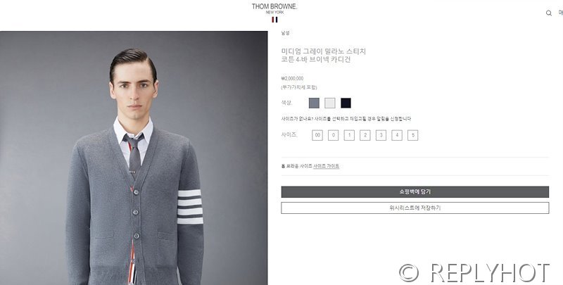 톰브라운 4바 밀라노 스티치 카디건 3COLOR [매장가 200만원대]