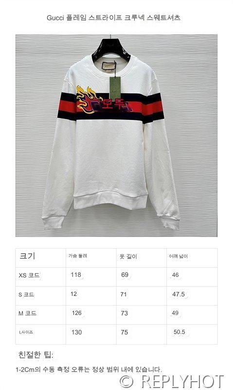 구찌 플레임 스트라이프 크루넥 스웨트셔츠(남여공용)