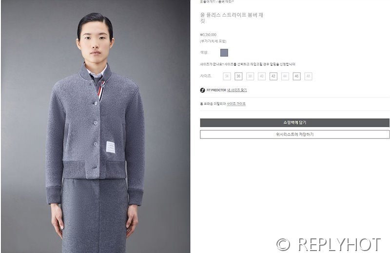 톰브라운 가디건 2COLOR[매장가 330만원대]