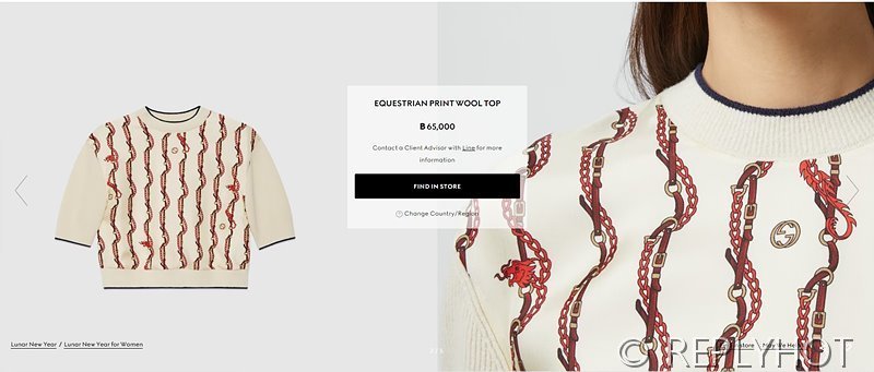 구찌 승마프린팅 반팔 [매장가 250만원대]