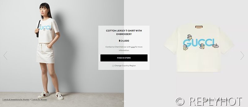 구찌 용자수 반팔티 2COLOR [매장가 120만원대]