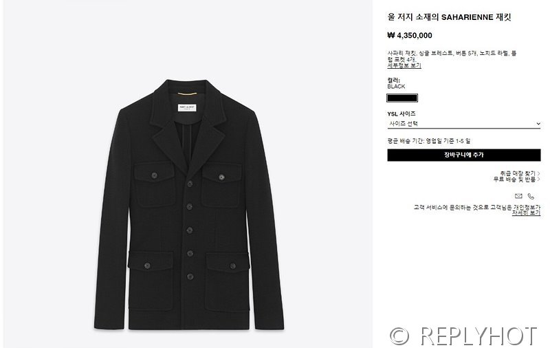 생로랑 울 저지 소재의 SAHARIENNE 재킷(벨트포함)[매장가 440만원대]