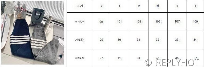 톰브라운 4바 사선완장 니트 스웨터 조거 팬츠 [매장가 170만원대]