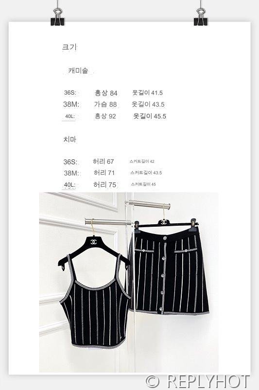 샤넬 캐시미어 김고은 투피스 [매장가 270만원대]