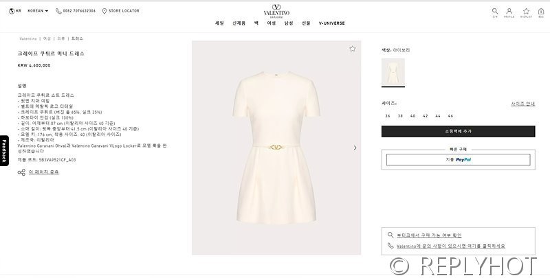 발렌티노 크레이프 쿠튀르 미니 드레스 [매장가 460만원대]