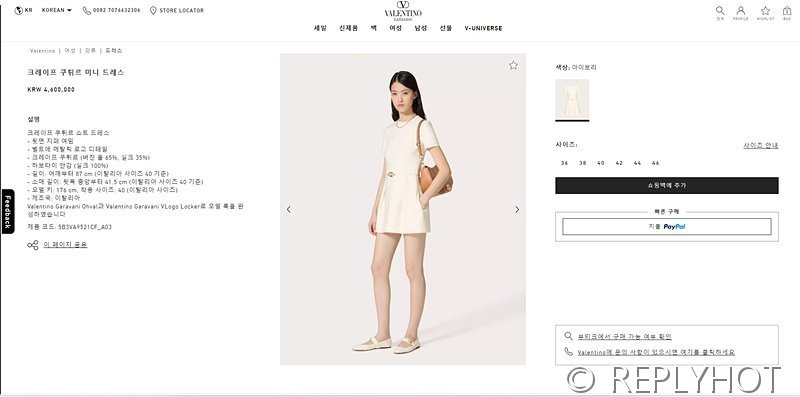 발렌티노 크레이프 쿠튀르 미니 드레스 [매장가 460만원대]