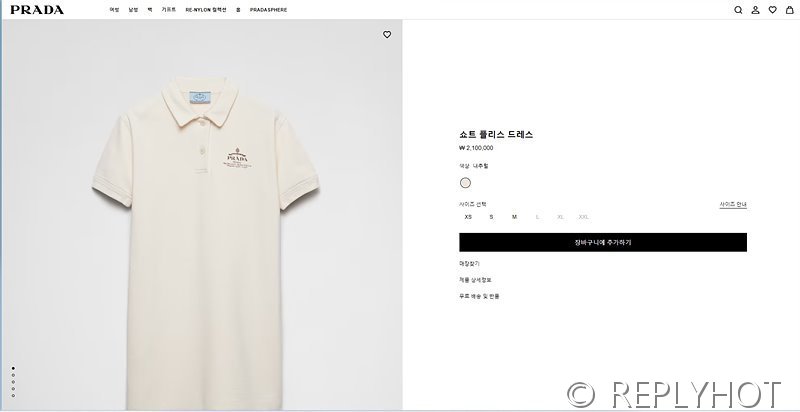 프라다 쇼트 플리스 드레스 [매장가 210만원대]