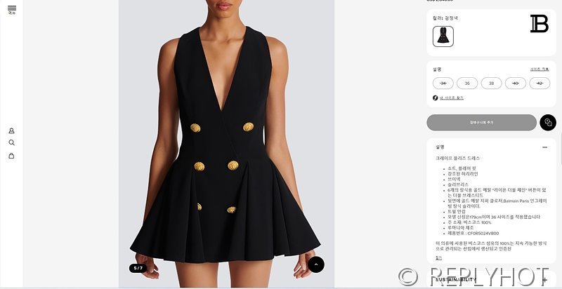 발망 크레이프 플리츠 플레어 드레스 2color [매장가 380만원대]