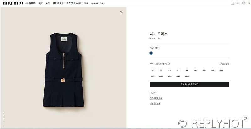 미우미우 치노 드레스 [매장가 390만원대]