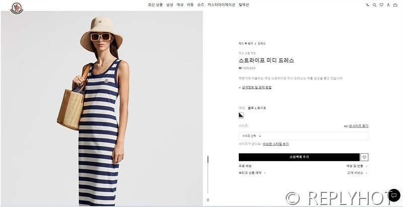 몽클레어 스트라이프 미디 드레스 [매장가 100만원대]