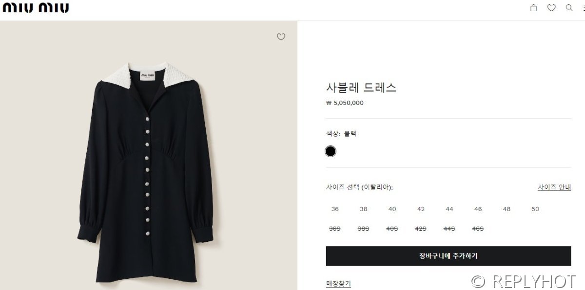 미우미우 사블레 드레스 [매장가 500만원대]
