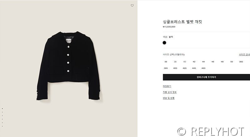 미우미우 싱글 브레스트 벨벳 재킷 스커트 세트 [매장가 810만원대]