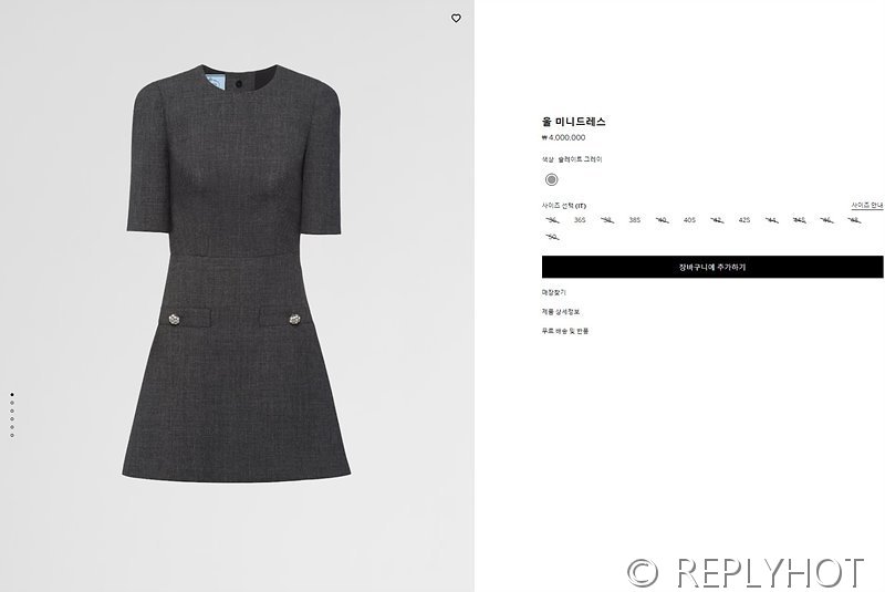 프라다 울 미니드레스 [매장가 400만원대]