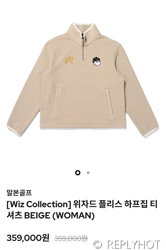 말본 Malbon 여성 위자드 플리스 하프집업 티셔츠 / 2컬러