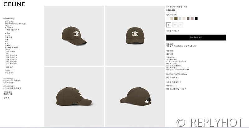 셀린느 트리옹프 베이스볼 캡 [매장가 79만원대]
