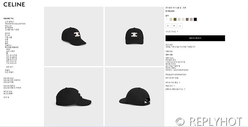 셀린느 트리옹프 베이스볼 캡 [매장가 79만원대]
