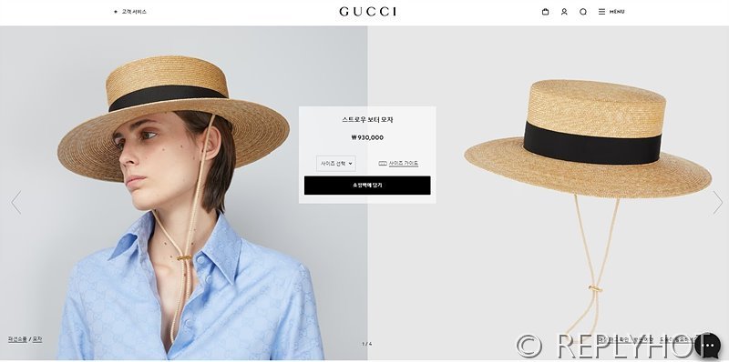 구찌 스트로우 보터 모자 [매장가93만원]