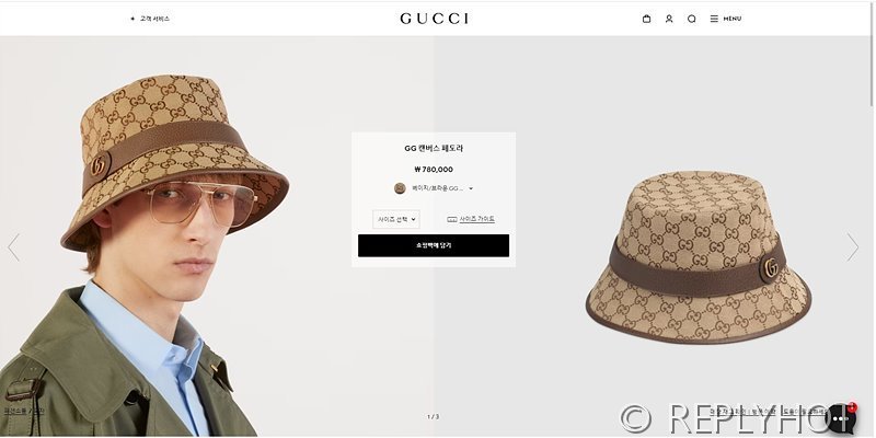 구찌 더블 G 로고의 GG 캔버스 버킷 모자 [매장가 78만원]