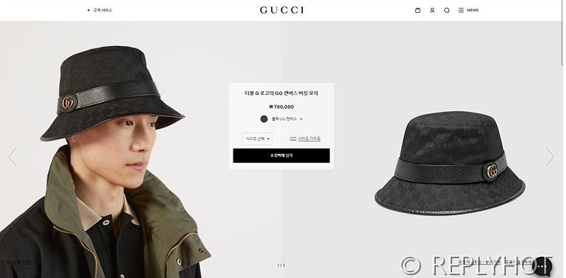 구찌 더블 G 로고의 GG 캔버스 버킷 모자 [매장가 78만원]