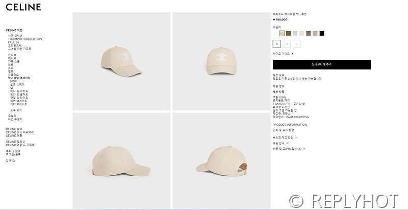셀린느 트리옹프 베이스볼 캡 [매장가 79만원대]