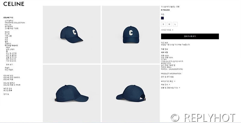 셀린느 이니셜 베이스볼 캡 [매장가 79만원대]