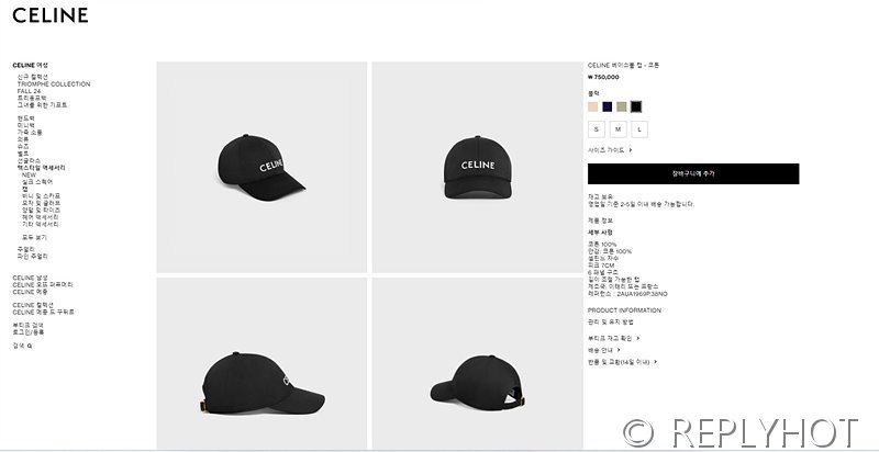셀린느 CELINE 베이스볼 캡 [매장가 75만원대]