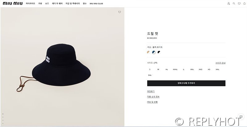 미우미우 드릴 햇 [매장가 86만원대]
