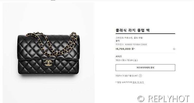 [하이엔드급] 샤넬 클래식 라지 카프스킨 골드메탈 블랙 [매장가 1570만원대]