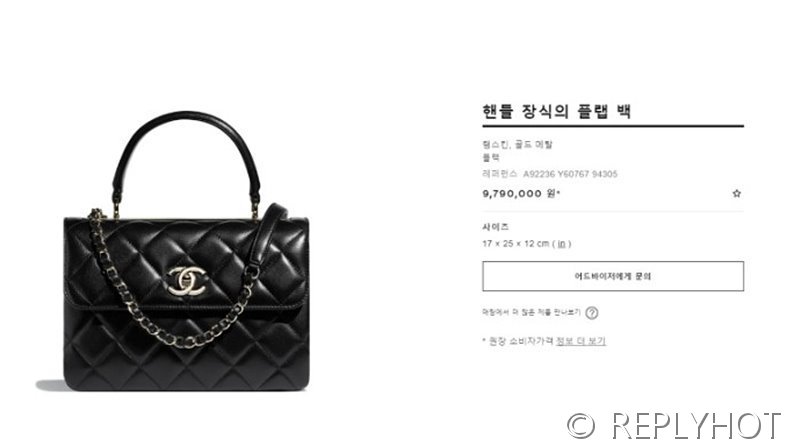 [하이엔드급] 샤넬 트랜드 CC 탑핸들 스몰 플랩백 램스킨 골드메탈 블랙 [매장가 1000만원대]