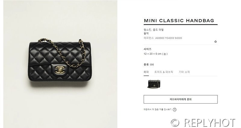 [하이엔드급] 샤넬 클래식 뉴미니 플랩백 카프스킨 실버메탈 블랙 [매장가 1000만원대]