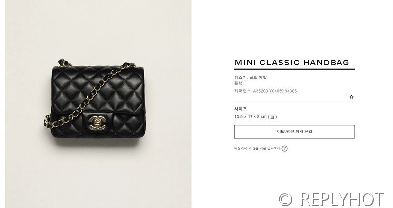 [하이엔드급] 샤넬 클래식 쁘띠삭 미니 플랩백 카프스킨 실버메탈 블랙 [매장가 900만원대]