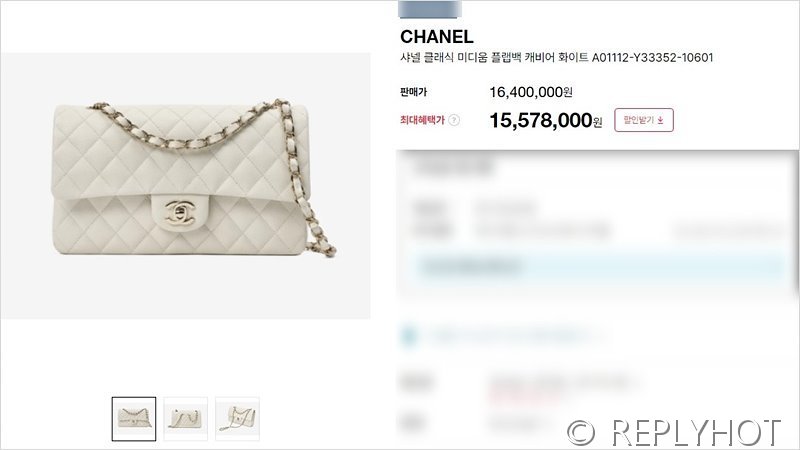 [하이엔드급] 샤넬 클래식 미디엄 카프스킨 골드메탈 화이트 [매장가 1450만원대]