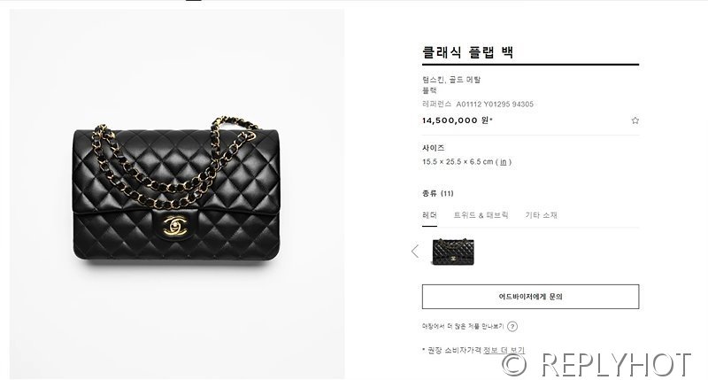 [하이엔드급] 샤넬 클래식 미디엄 램스킨 골드메탈 블랙 [매장가 1450만원대]