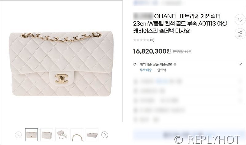 [하이엔드급] 샤넬 클래식 스몰 카프스킨 골드메탈 화이트 [매장가 1475만원대]